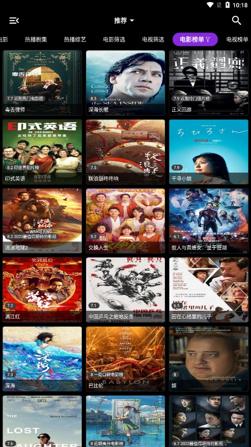 喵影视去广告版手机apk免费下载v5.6.7