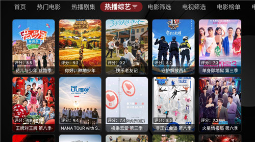 喵影视绿色无病毒版安装包免费下载v5.6.7