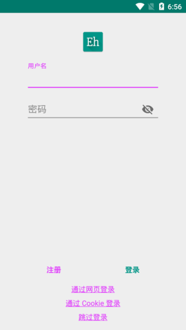 ehviewer绿色版1.9.8.4安装包免费下载v1.9.8.4