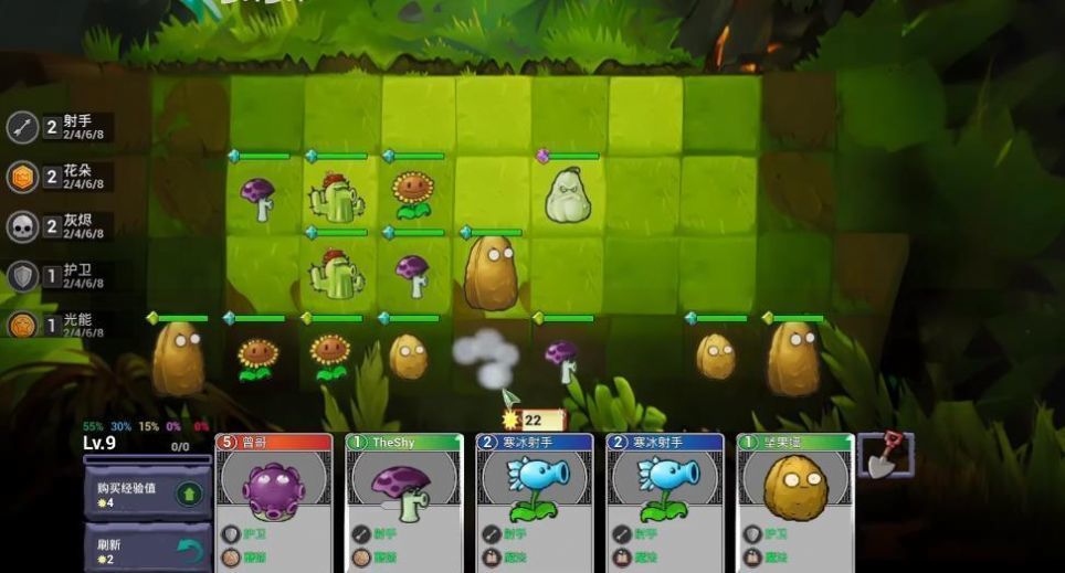 植物大战僵尸自走棋手机版免费安装包下载v1.0