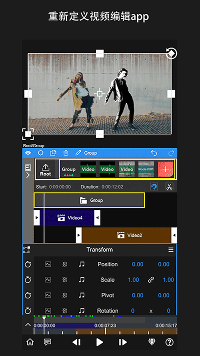 nv剪辑软件免费版手机最新下载v6.41.0