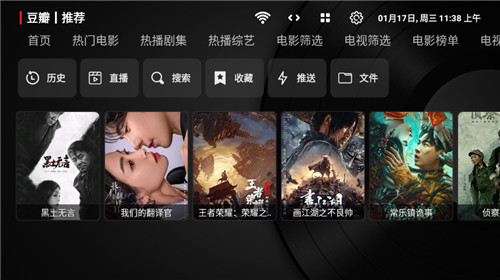 喵影视绿色无病毒版安装包免费下载v5.6.7