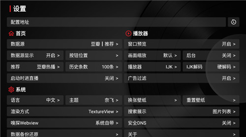 喵影视绿色无病毒版安装包免费下载v5.6.7