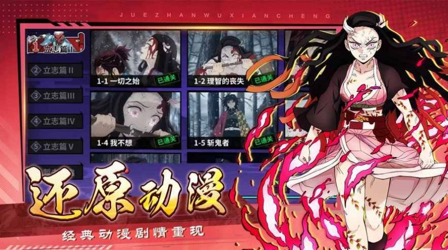 暗夜格斗安卓最新版下载v1.06.15