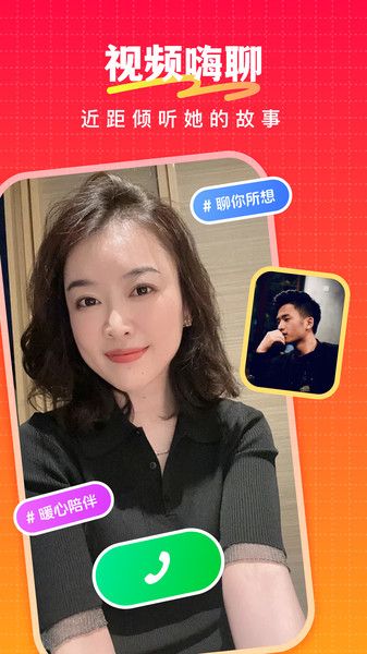 情思软件下载 v1.4.4
