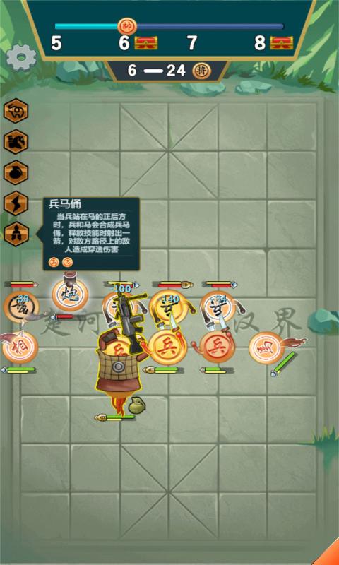 无限战棋安卓最新版下载v1.0.1