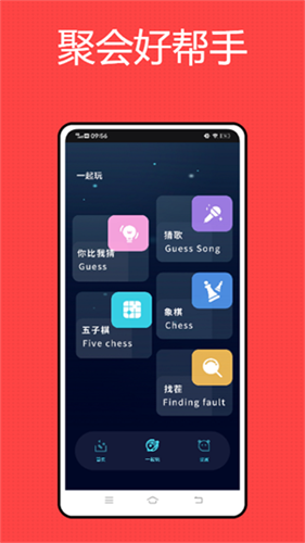 影记最新安卓免费下载v1.0.3
