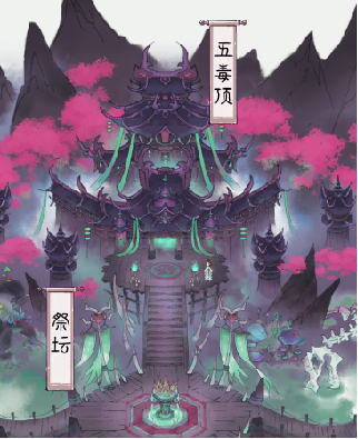 山海仙路门派推荐 后期最厉害的三个门派介绍