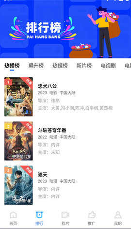 恒星影视2024高清版安装包免费下载v5.0.30