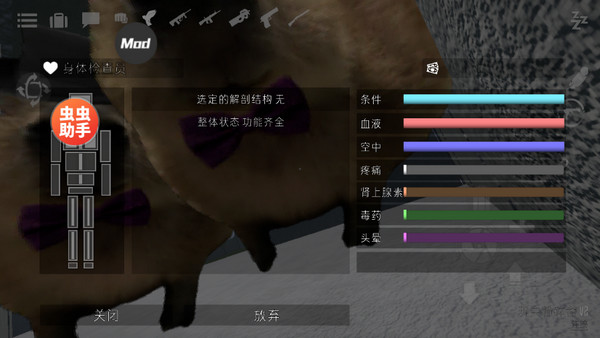 G沙盒15.6.3版本安装包免费下载v15.6.3