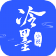 冷墨小说安卓手机最新版下载v1.0.1