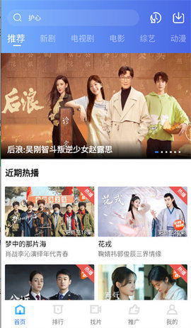 恒星影视2024高清版安装包免费下载v5.0.30