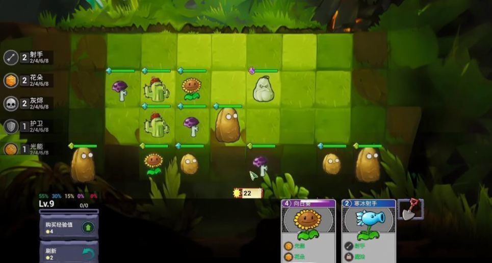 植物大战僵尸自走棋手机版免费安装包下载v1.0