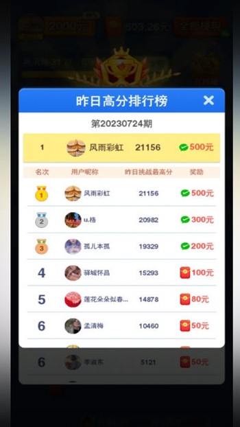 快乐解压搬砖不能停安卓最新版下载v1.1