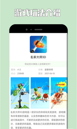 海马助手扫码器安装包免费下载v11.1.4