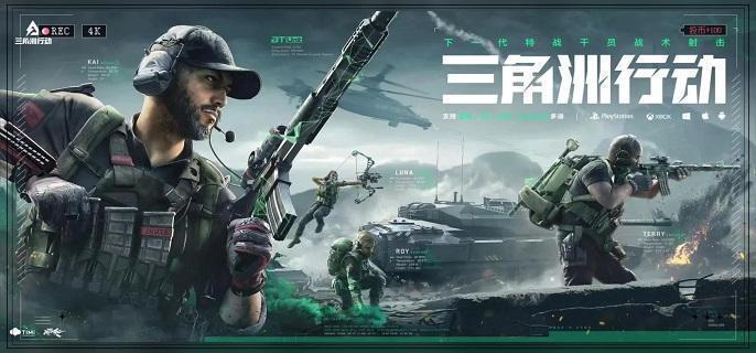 三角洲行动长弓溪谷鳄鱼窝怎么找-长弓溪谷鳄鱼窝位置介绍