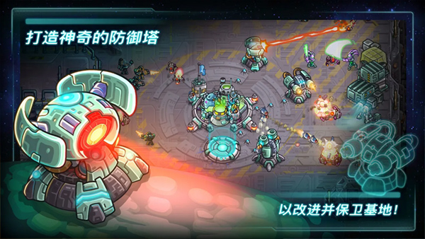 钢铁战队最新安卓免费下载v1.8.3