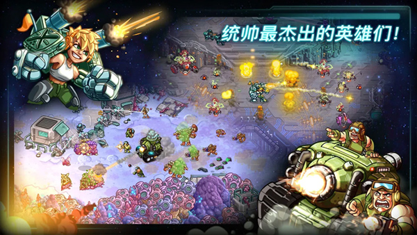 钢铁战队最新安卓免费下载v1.8.3