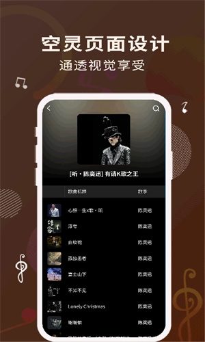 歌词适配最新安卓免费下载v4.1.4