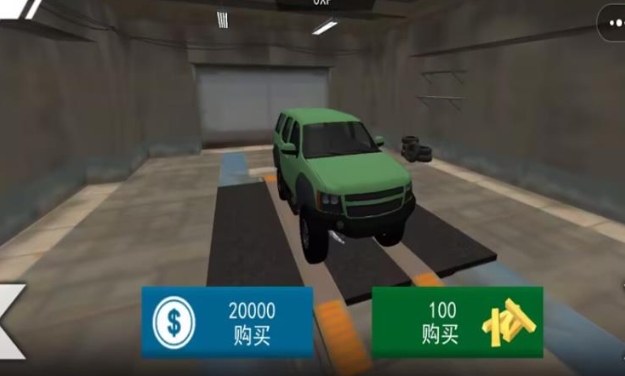 四驱越野拉力赛免费版下载 v2.3