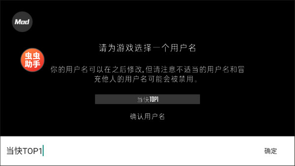 G沙盒15.6.3版本安装包免费下载v15.6.3