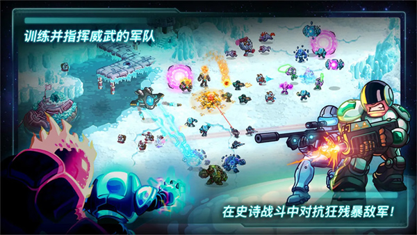 钢铁战队最新安卓免费下载v1.8.3