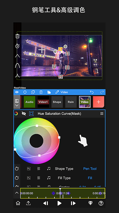 nv剪辑软件免费版手机最新下载v6.41.0