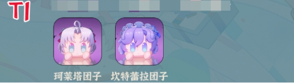 鸣潮团子哪个厉害