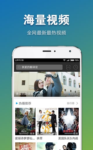 冬瓜影视2021最新版本手机下载安装v3.3.6