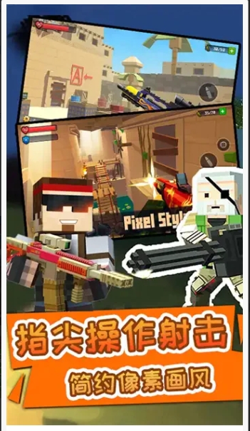 明日之师安卓最新版下载v1.0.0