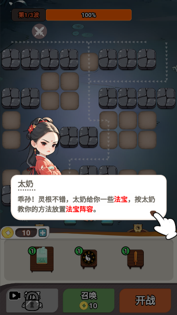 尸兄别这样内置菜单下载最新版 v1.0