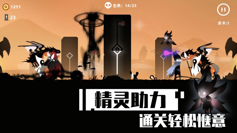 暗影英雄最新安卓免费下载v1.0