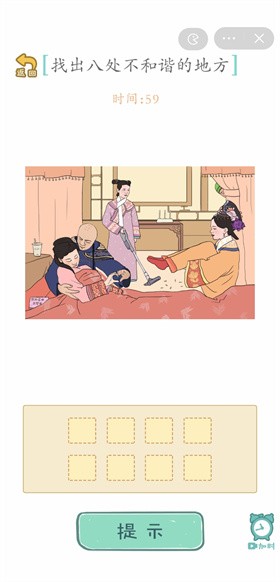嬛嬛来了安卓最新版下载v1.0.1