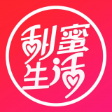 甜蜜生活手机最新版下载v7.9.1
