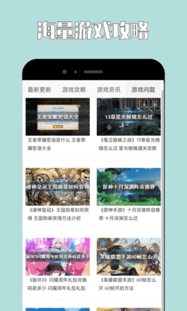 海马助手手机版安装包免费下载v11.1.4