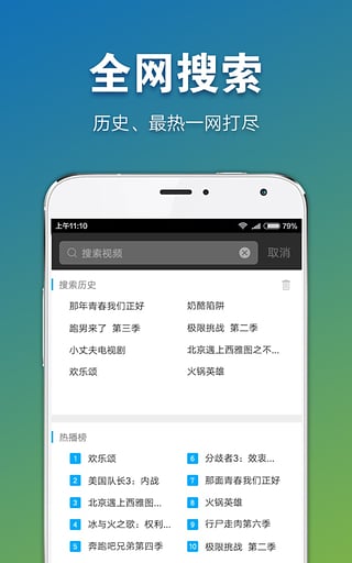 冬瓜影视2021最新版本手机下载安装v3.3.6
