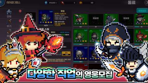 英雄防守安卓最新版下载v1.0.19
