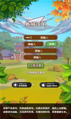 艾乐庄园安卓最新版下载v1.0.1
