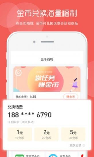 美廉生活手机最新版下载v1.0.02