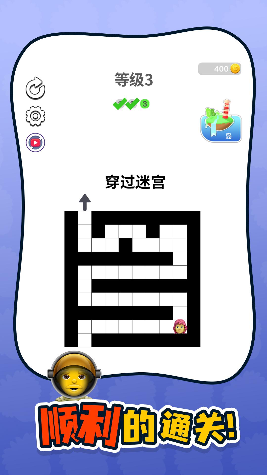 脑力侦探安卓最新版下载v1.0.0
