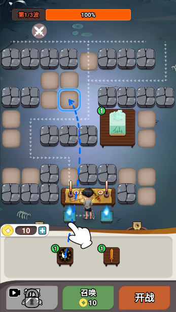尸兄别这样内置菜单下载最新版 v1.0
