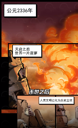 流浪个球安卓最新版下载v1.0