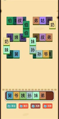 脑子你有嘛安卓最新版下载v1.0.3