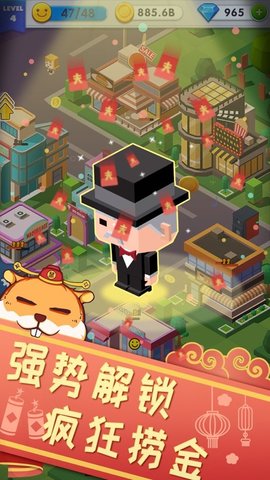 放置合并工人安卓最新版下载v1.0.0