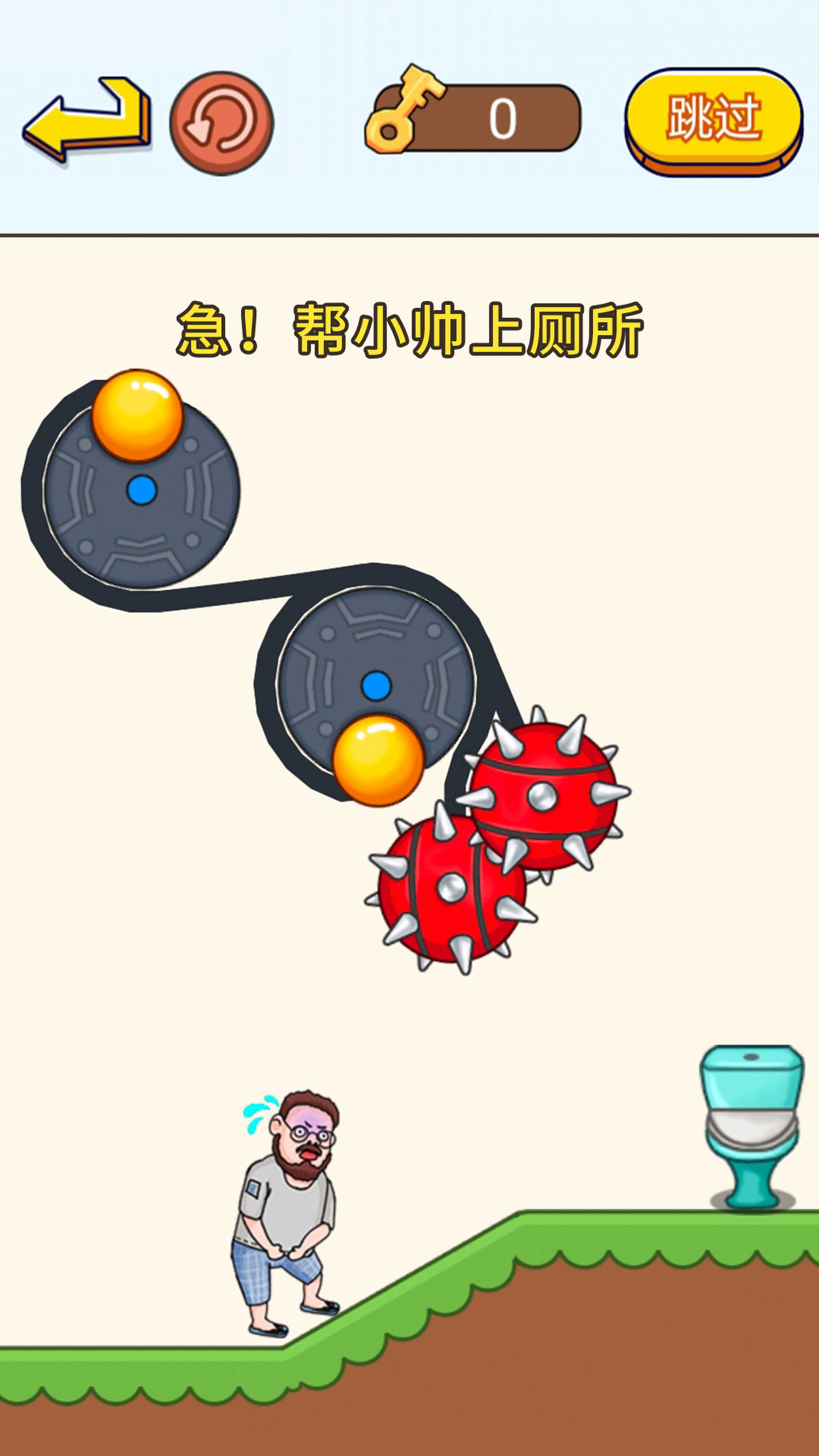 疯狂抖包袱安卓最新版下载v1.0