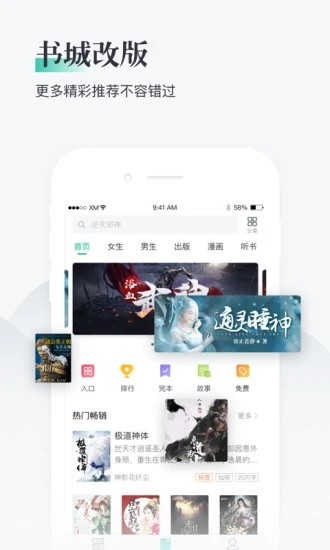 兔兔阅读旧版安装包下载v1.0.0