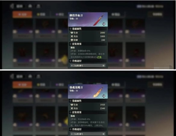 三国志幻想大陆2枭之歌赵云怎么配队