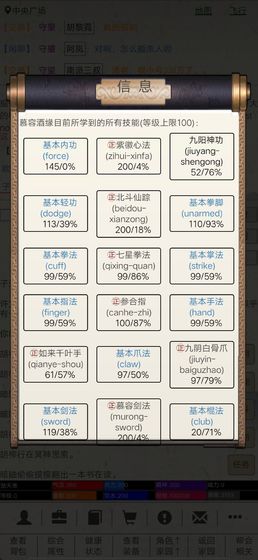 江湖故人最新安卓免费下载v1.0
