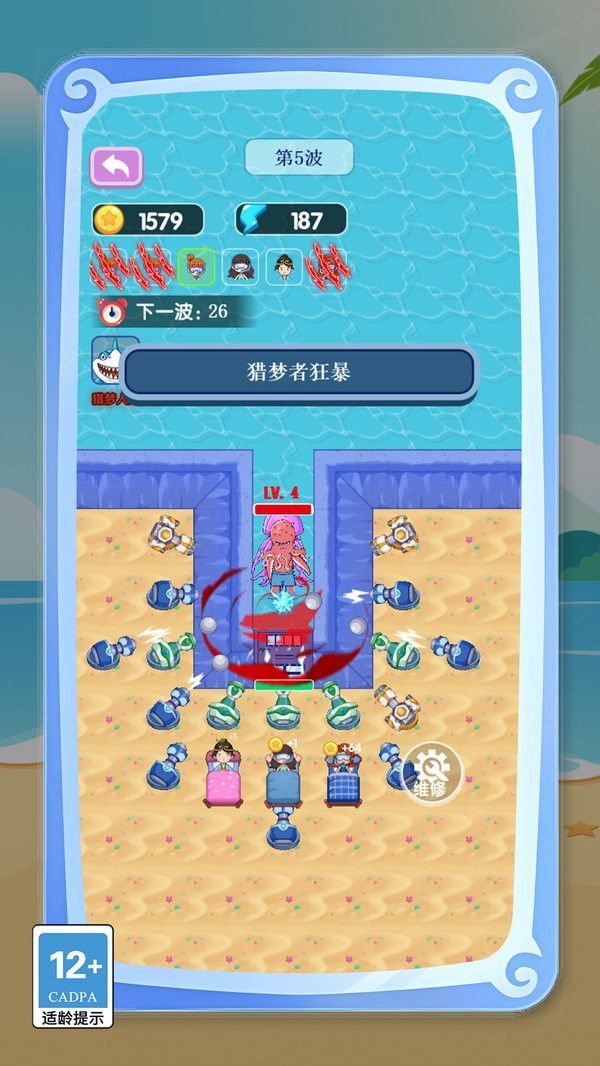 阴阳怪物大战安卓最新版下载v1.0.0