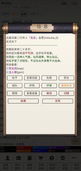 江湖故人最新安卓免费下载v1.0